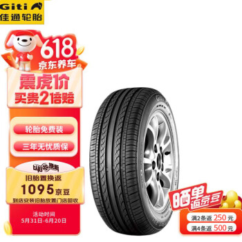 Giti 佳通轮胎 Comfort 221 汽车轮胎 195/60R15 88H ￥70.96