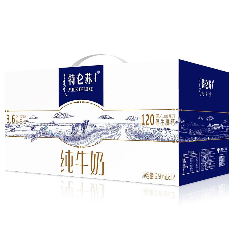 特仑苏 蒙牛特仑苏纯牛奶250ml×12盒 3.6g乳蛋白 经典礼盒款 早餐伴侣 31.28元
