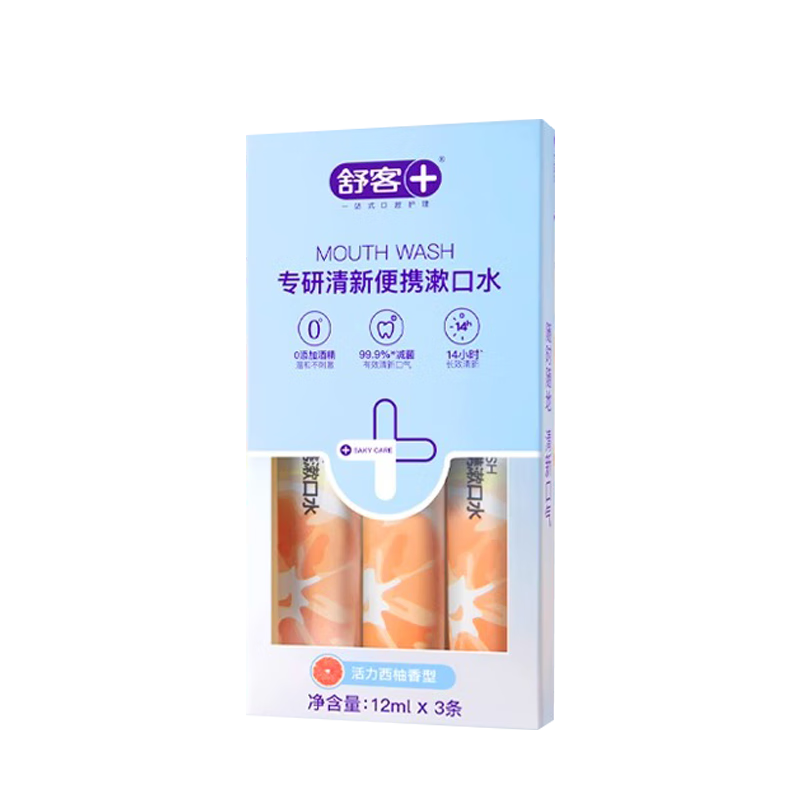 需换购：舒客 漱口水 12ml*3条 2.9元包邮（实付2.91元）