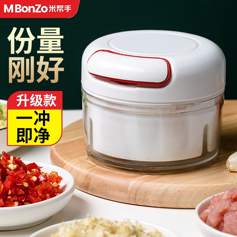 米帮手 强劲款 170ML蒜泥器 券后1.55元