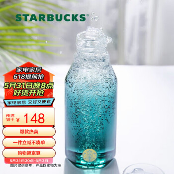STARBUCKS 星巴克 杯子473ml墨绿色渐变款玻璃水瓶大容量带盖便携水杯