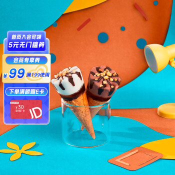 WALL\'S 和路雪 可爱多和路雪 迷你可爱多甜筒 香草巧克力口味冰淇淋 20g*10支 雪糕