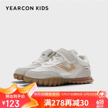 YEARCON 意尔康 女童鞋2024年夏季儿童凉鞋镂空透气凉鞋防滑男童运动鞋米/灰35