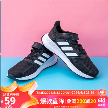 adidas 阿迪达斯 儿童运动鞋跑步鞋青少年休闲鞋 黑白色 30.5码