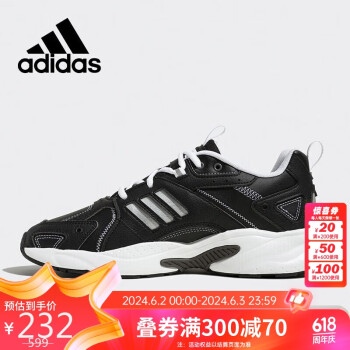 adidas 阿迪达斯 neo男鞋女鞋JZ runner运动老爹鞋休闲跑步鞋IG9431
