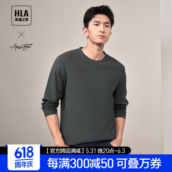 HLA 海澜之家 长袖T恤男春季24轻商务时尚系列圆领打底衫男