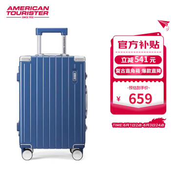 美旅 箱包拉杆箱铝框行李箱20英寸时尚复古旅行箱TI1蓝色