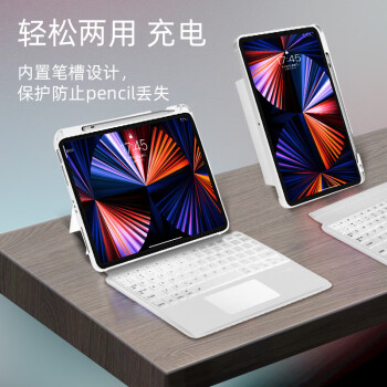 Smorss 苹果iPad键盘2022款10代10.9英寸蓝牙妙控键盘保护套苹果平板支架保护壳白色