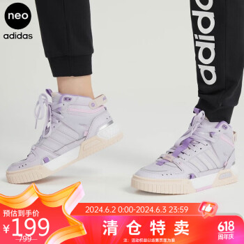 adidas 阿迪达斯 NEO女子 运动休闲系列D-PAD MID运动 休闲鞋HQ4232 37码UK4.5码
