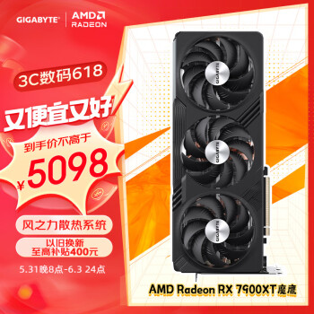 GIGABYTE 技嘉 魔鹰（GIGABYTE）AMD RADEON RX 7900XT Gaming OC