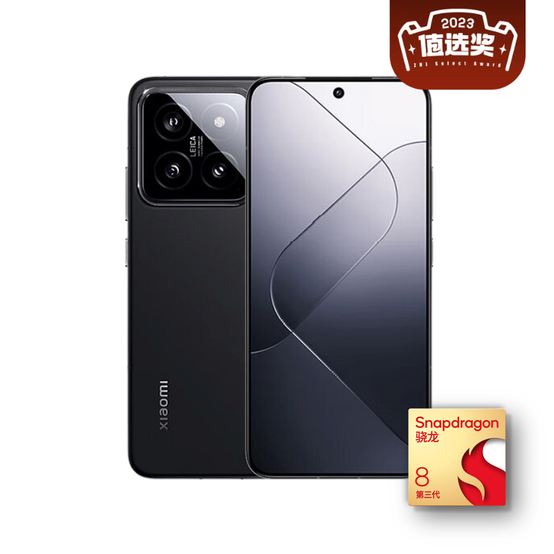 Xiaomi 小米 14 5G手机 16GB+512GB 黑色 骁龙8Gen3 券后3828.25元