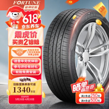 FORTUNE 富神 汽车轮胎 195/60R16 89H FSR 802 ￥188.05