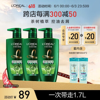 L\'OREAL PARIS 欧莱雅茶树植萃洗发水 油头清爽控油男士女士去屑止痒洗发露500ml*3 ￥64.36