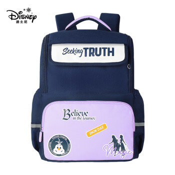 Disney 迪士尼 小学生书包 1-4年级女孩护脊减负耐脏大容量背包
