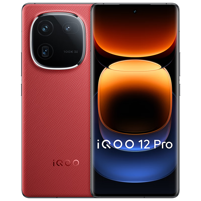 Plus会员、再降价:vivo iQOO 12Pro 16GB+512GB燃途版 2K E7 144Hz屏幕 大底主摄潜望式长焦 第三代骁龙 8 电竞手机 4601.51元包邮