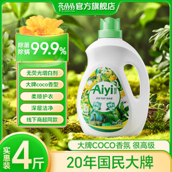 亮晶晶 Aiyi洗衣液 柔顺去渍 1瓶 4斤 ￥6.85