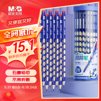 M&G 晨光 AWP30720 三角杆洞铅笔 2B 30支装
