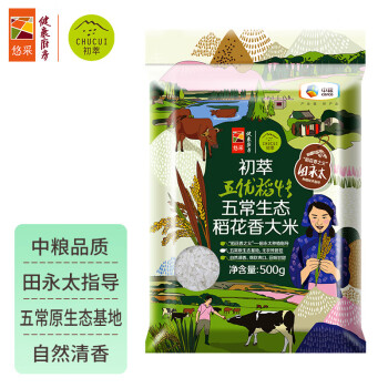 CHUCUI 初萃 中粮22年新米 五优稻4号生态稻花香米500g 五常产地直供 1斤装