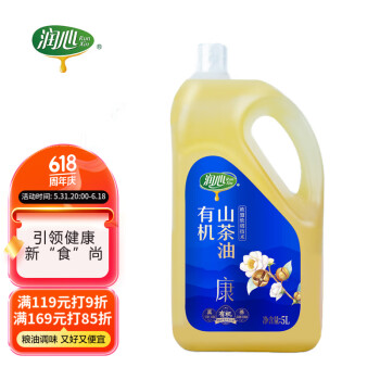 RunXin 润心 山茶油有机油茶籽油5L低温压榨食用油