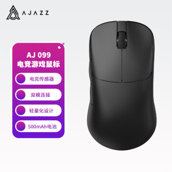 AJAZZ 黑爵 AJ099中手有线/无线2.4双模游戏鼠标 原相PAW3311 约56g轻量化电竞鼠标 12000DPI 黑色