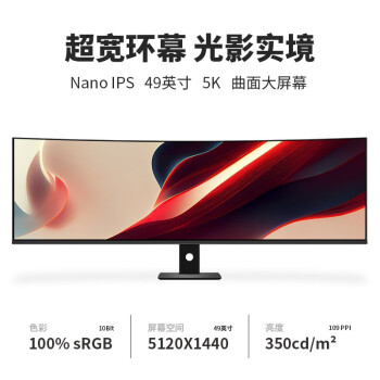 拓浦 TUOPU） NanoIPS LG屏40英寸5K显示器21:9带鱼屏专业设计师屏幕Type-C 49英寸5K75hz LG喇叭Type-c ￥2549