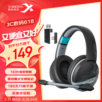 XIBERIA 西伯利亚 K02BS2.4G真无线蓝牙游戏耳机头戴式耳机 台式电脑耳机麦克风二合一黑蓝色