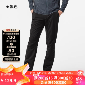 DECATHLON 迪卡侬 MH100 男款户外运动长裤 8733947 ￥124.9