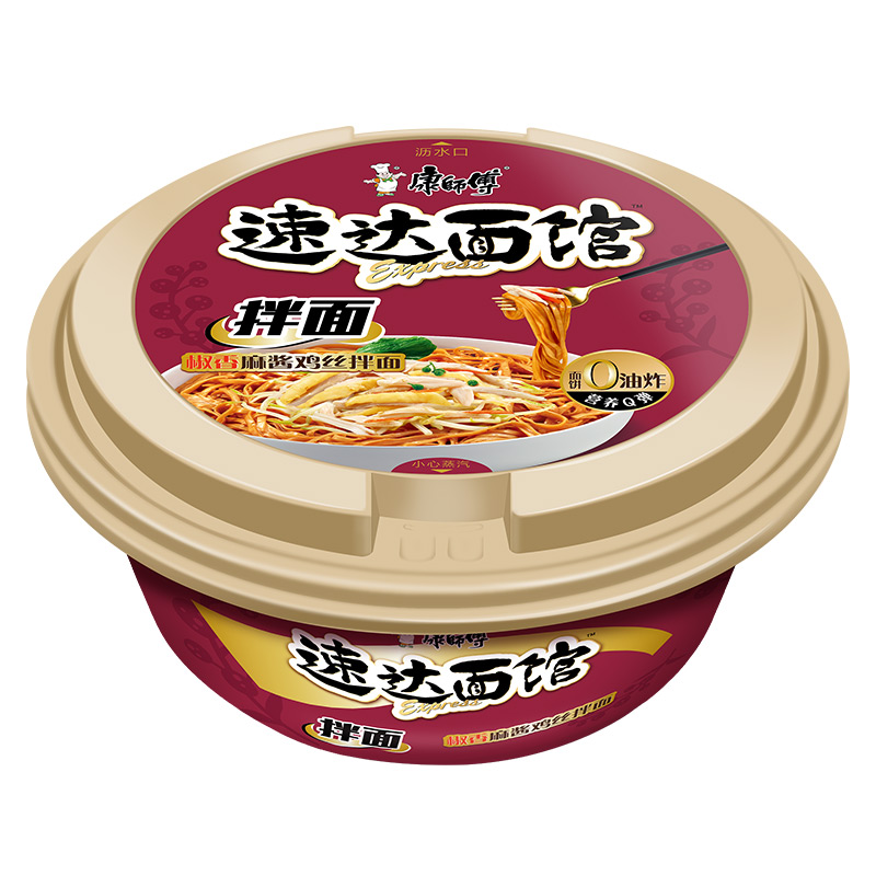 康师傅 速达面馆系列 椒香麻酱鸡丝拌面 159g 11.9元