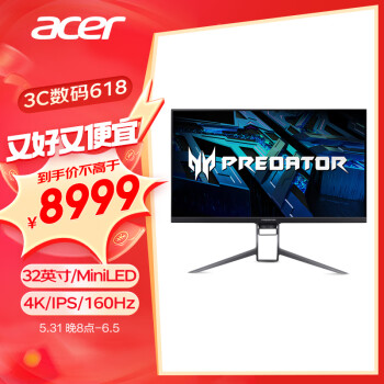 acer 宏碁 X32FP 32英寸miniLED显示器（3840*2160）