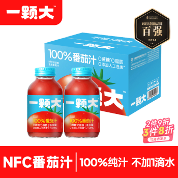 一颗大 100%NFC番茄汁 直榨非浓缩0添加水西红柿果蔬汁饮料 270ml*6瓶