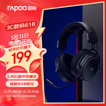 RAPOO 雷柏 VH800 耳罩式头戴式双模游戏耳机 黑色