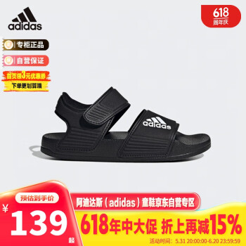 adidas 阿迪达斯 儿童凉鞋夏季男女大小童沙滩鞋 GW0344黑 5/37码/235mm