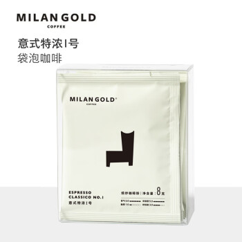 MILANGOLD 金米兰 意式特浓冷萃冷热袋泡咖啡 黑咖啡8g*5包 （需用券）