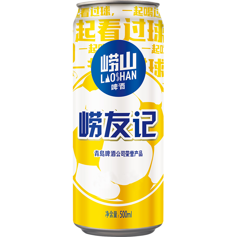 puls会员：崂山啤酒（laoshan beer）崂友记足球罐 500ml*24听 60.64元（需领券）