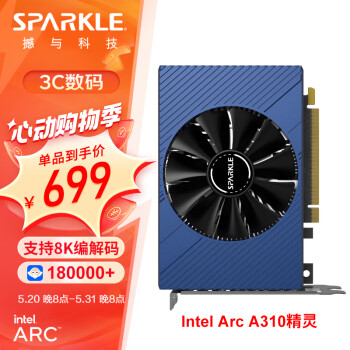 SPARKLE 旌宇 撼与科技（SPARKLE）Intel Arc A310 显卡