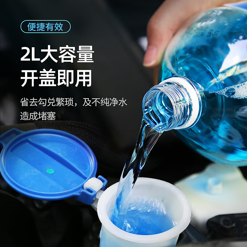 京东PLUS：CHIEF 车仆 cp1127 液体玻璃水 -25℃ 2L 6瓶装 券后49.32元