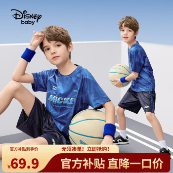 Disney 迪士尼 童装儿童男童速干短袖套装撞色针织T恤中