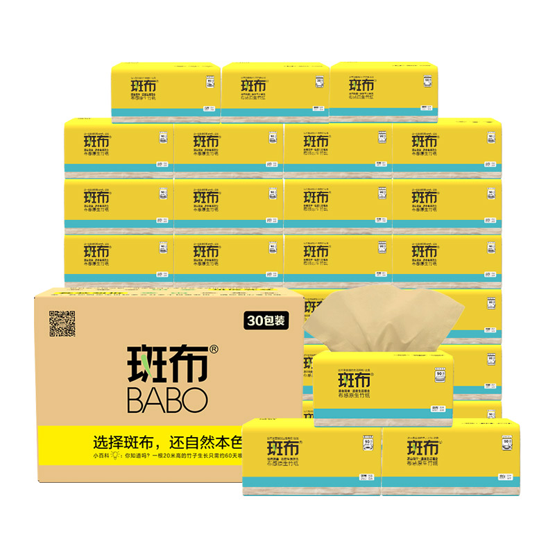 京东PLUS：BABO 斑布 BASE系列 抽纸 3层*120抽*24包(200*135mm) 24.54元（需买4件，需凑单，共98.15元，双重优惠）