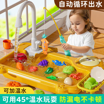 SNAEN 斯纳恩 儿童洗碗机玩具电动出水洗菜池台玩水盆过家家厨房套装小女孩3-6岁男孩宝宝生日礼物六一儿童节礼物