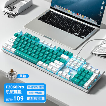 AULA 狼蛛 F2068Pro 104键 有线机械键盘 白绿 茶轴 冰蓝光