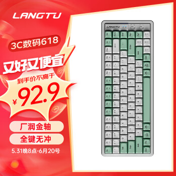 LANGTU 狼途 GK85有线机械键盘 电竞家用办公游戏 笔记本台式机键盘 85键 金轴 抹茶绿