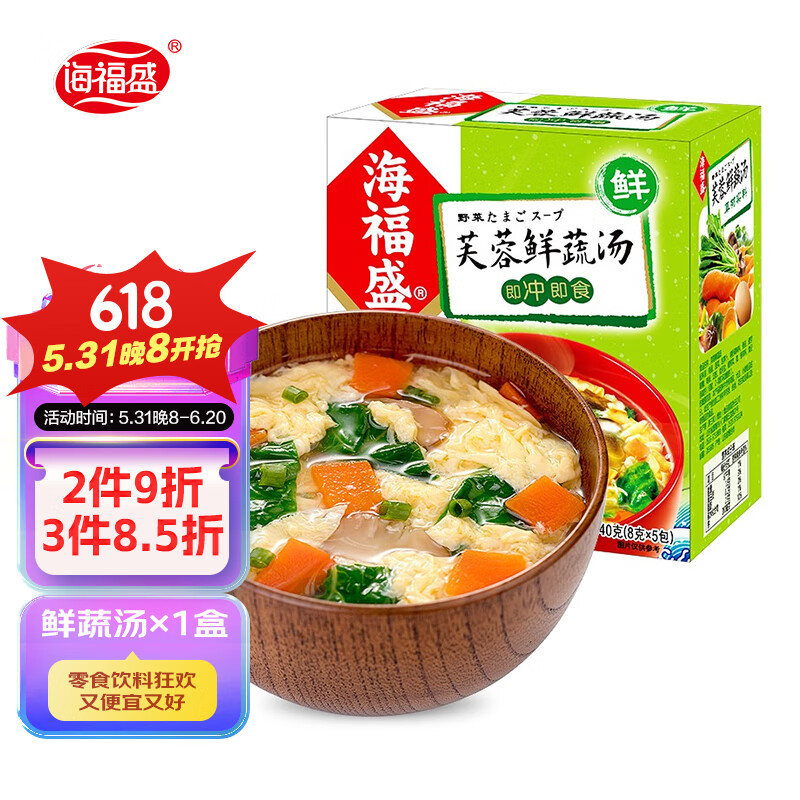 海福盛 芙蓉鲜蔬汤 40g 12.8元