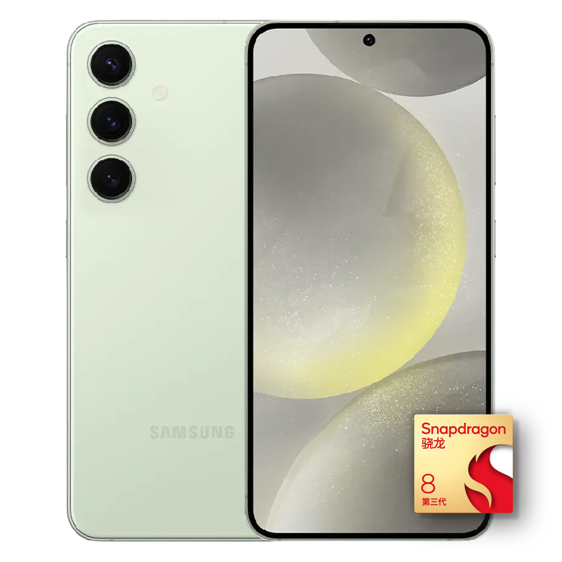 京东PLUS：SAMSUNG 三星 Galaxy S24 5G手机 12GB+256GB 红山动物园礼盒 券后4915.63元