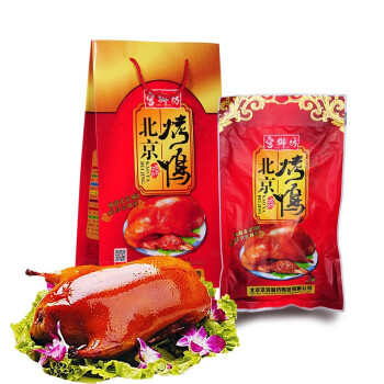 宫御坊 年货礼盒老北京特产北京烤鸭礼盒中秋送礼熟食鸭肉食品