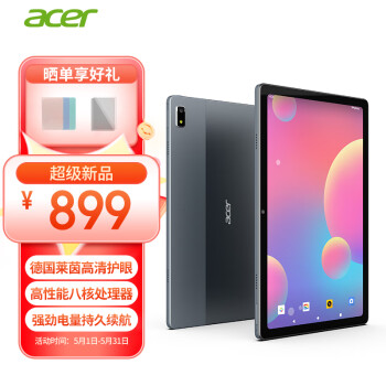 acer 宏碁 平板pad 6G+128G WIFI版灰A510