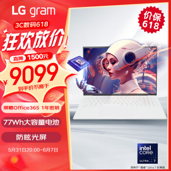 LG 乐金 gram 2024酷睿Ultra7 16英寸AI轻薄本2.5K AG防眩光屏长续航笔记本电脑（16G 512G 白）