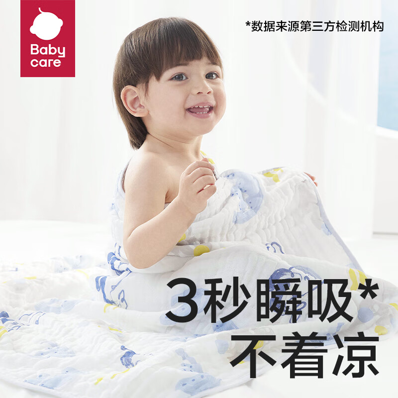 京东PLUS：babycare 儿童超柔吸水浴巾 99%抑菌 95x95cm 券后34.05元