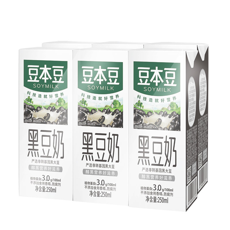 SOYMILK 豆本豆 黑豆奶250ml*20盒/箱 2.5g植物蛋白饮料儿童营养学生早餐奶礼盒 36.9元