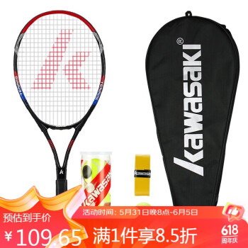 KAWASAKI 川崎 网球拍碳素成人专业初学单拍T-22 黑色（已穿线送3网球1手胶）