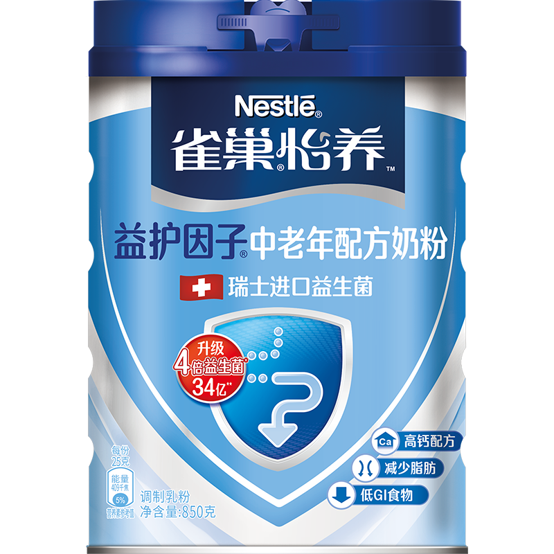 再降价、plus会员：雀巢（Nestle）怡养 益护因子中老年低GI奶粉 罐装 900g  56.86元(plus包邮)